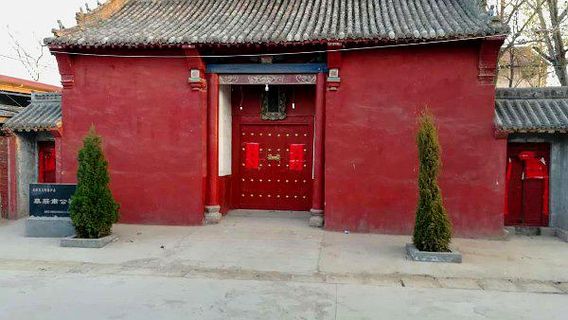 mu zhuang su gong ci