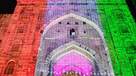 Shahi Qila, Jaunpur (Jaunpur Fort)