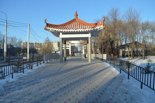 Park Druzhby