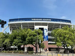 橫濱球場