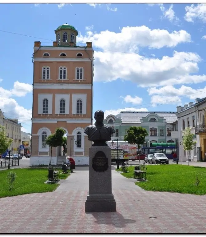 Murom