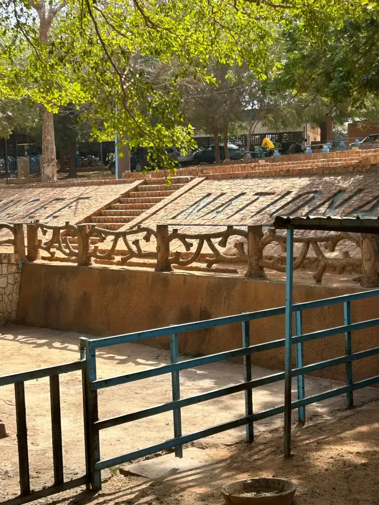 Hotels near National Museum of Niger (Musée National du Niger)