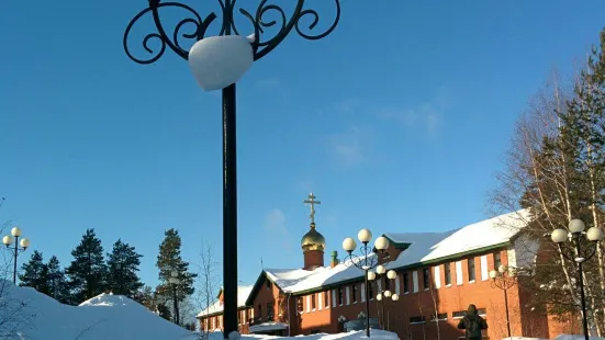 Orthodox Church of the Archangel Michael