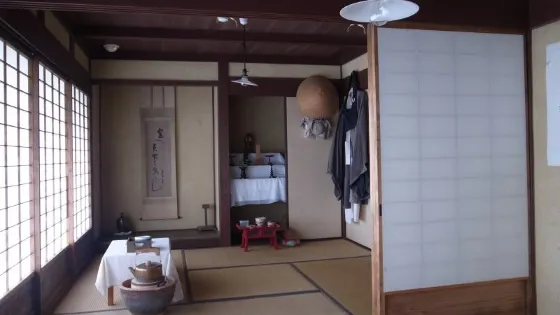 其中庵