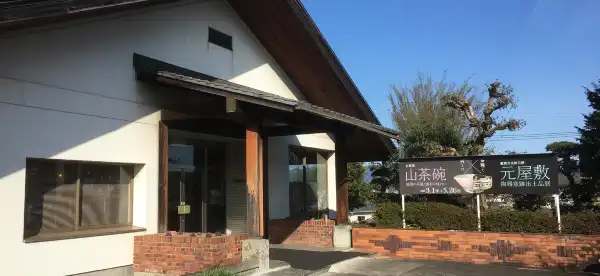 土岐のホテル