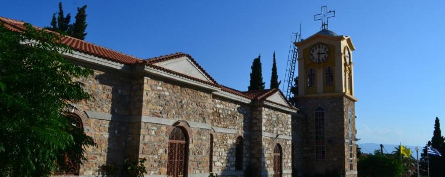 Saints Anargyri Holy Orthodox Church