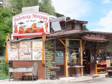 Smolyan Province