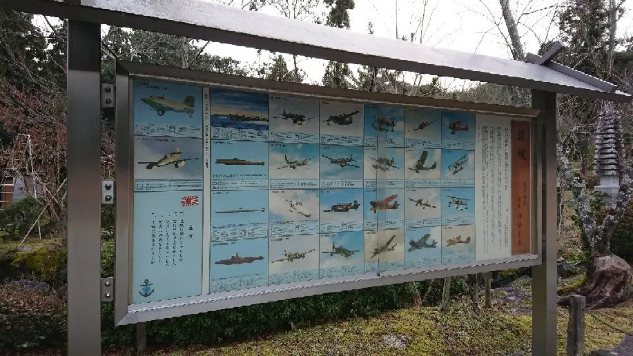 2_IJN Aircraft Carrier Zuikaku Memorial