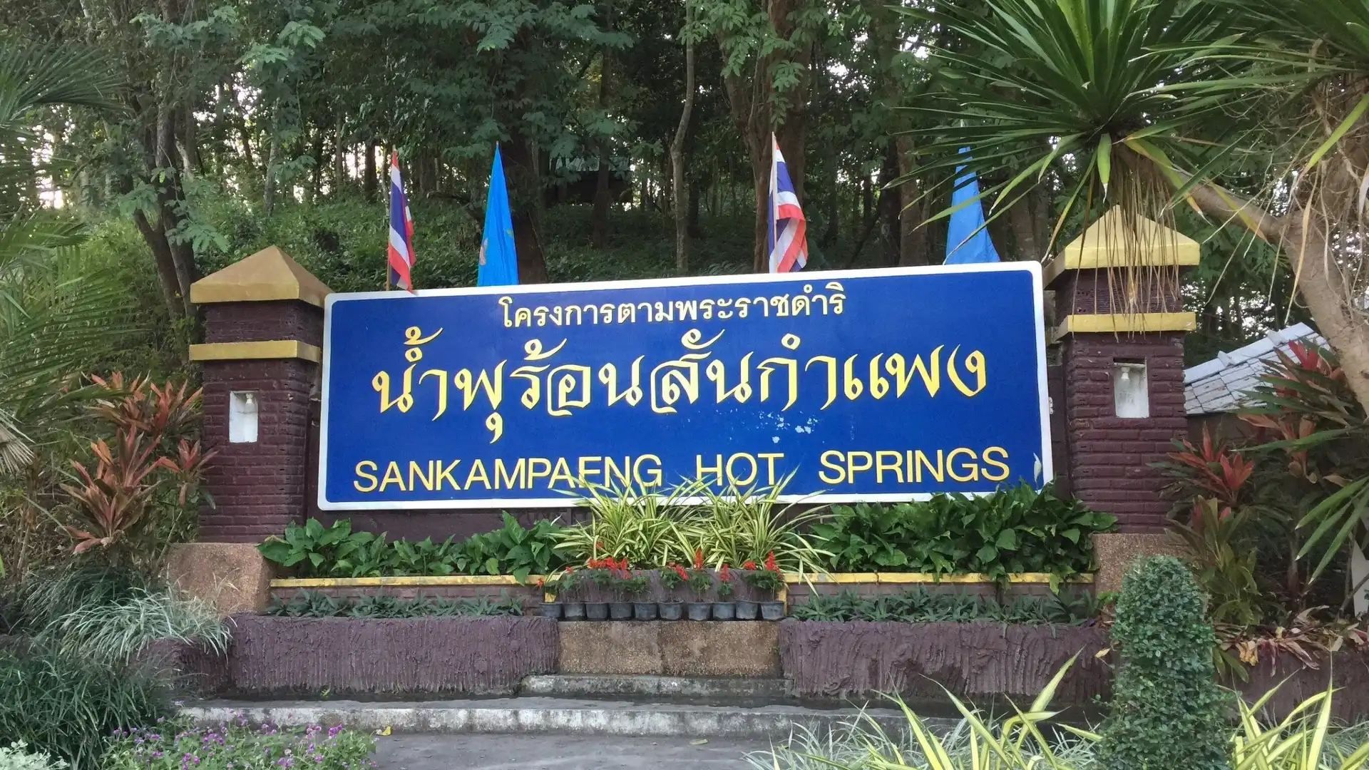Hotels near Sankampaeng Hot Springs