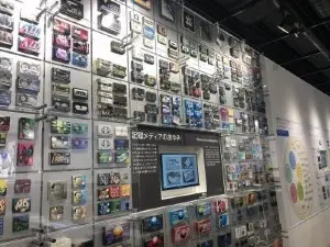 TDK Museum