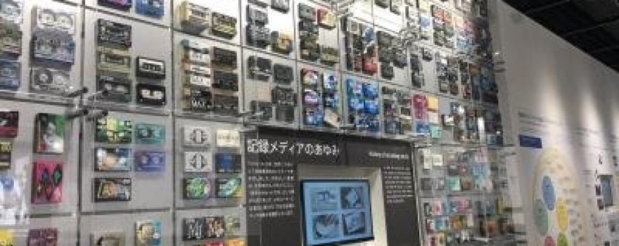TDK Museum