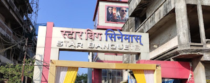 Miraj Cinemas, Ambernath