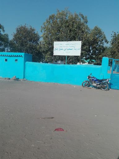 Khartoum to Damazin Flights