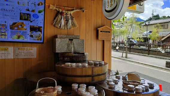 下呂温泉 足湯の里 ゆあみ屋