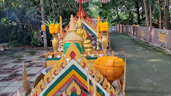 Bo Phloi