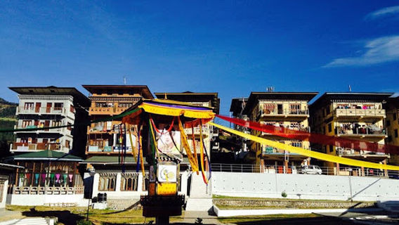 Children Park Mongar