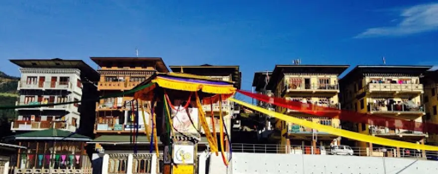 Children Park Mongar
