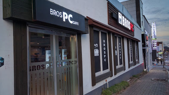 브로스 PC방