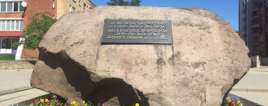 Visagino kultūros centras
