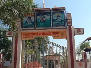 Dhupeshwar Temple