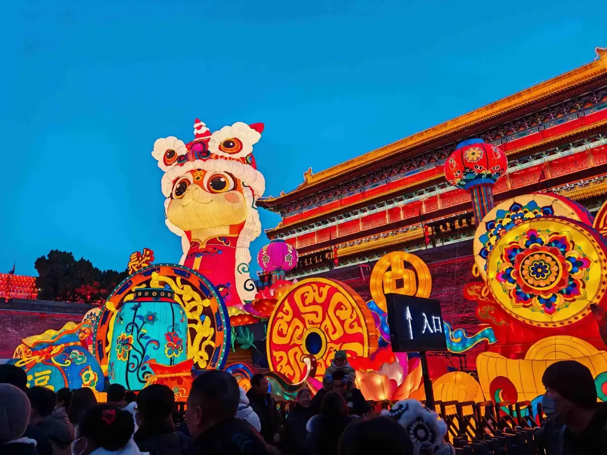 Xi'an City Wall