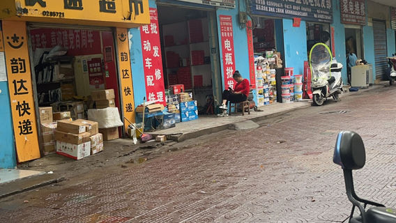 yun da su di ( en jiang da dao zhan )