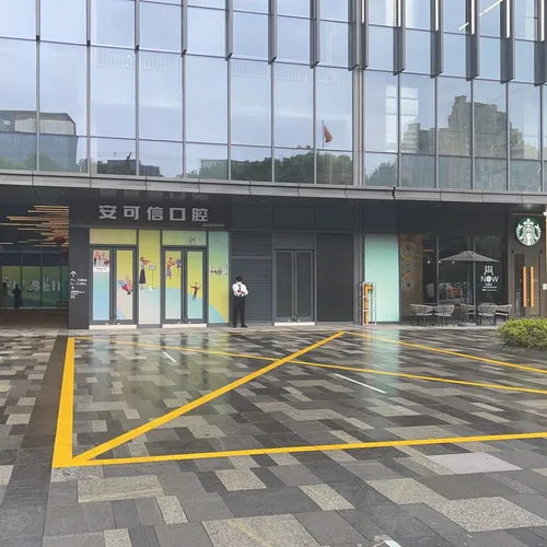 lan zhou ye sheng dong wu yuan - yan yang