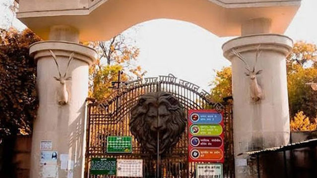 Nawab Wajid Ali Shah Zoological Garden