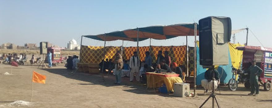 Luari Sharif City Cricket Ground