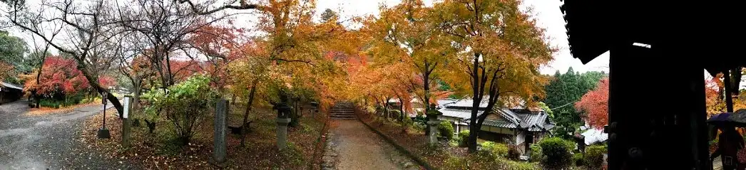 Hotel in zona Akizuki Castle Remains