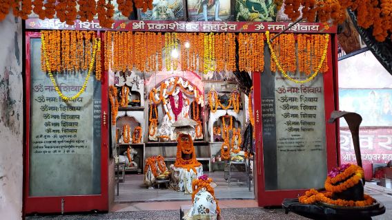 Shree Prakasheshwar Mahadev Mandir