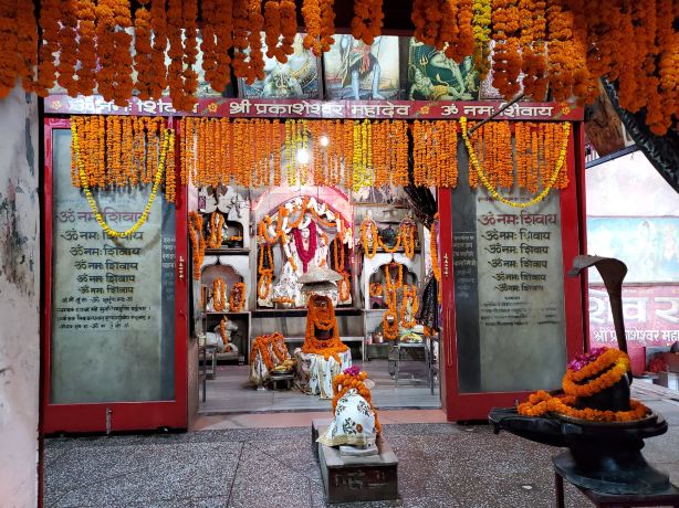 Shree Prakasheshwar Mahadev Mandir
