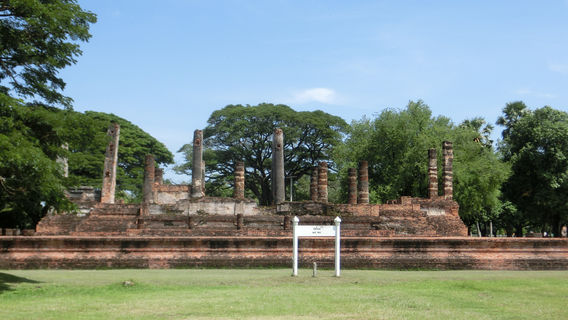 Wat Mai