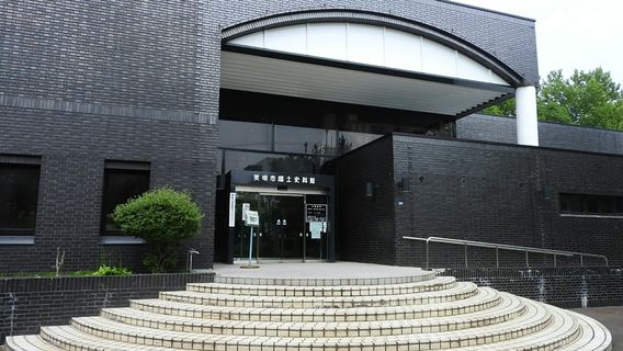 Bibai City Local History Museum