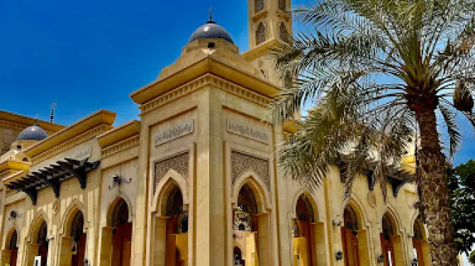 Al Rahman Mosque