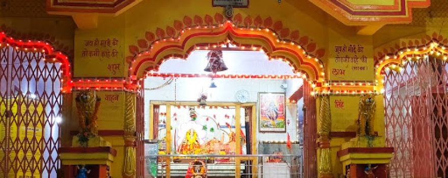 Sri Durga Mata Mandir