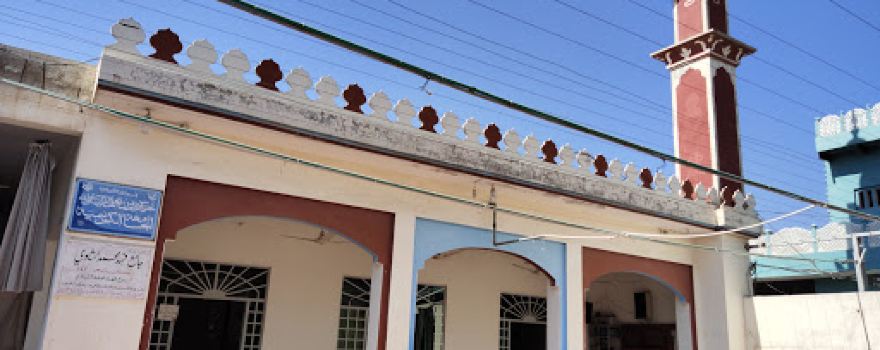 Jamia Karimia
