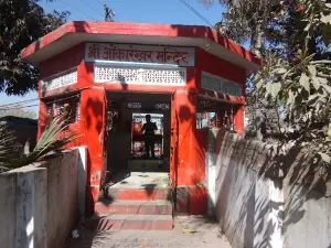 Hanuman Mandir