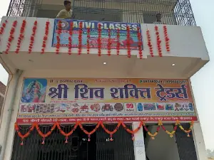 RAJAPUR HANUMAN MANDIR