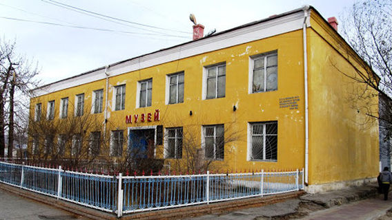 Khovd Museum