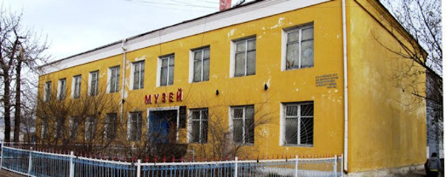 Hovd museum