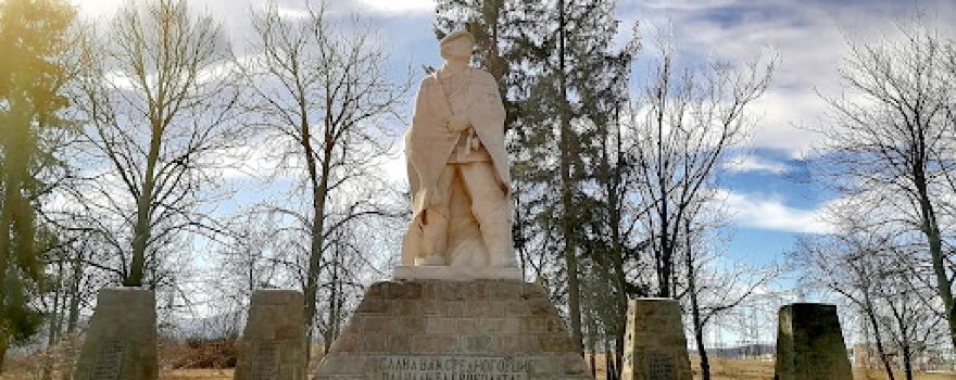 Memorial Park