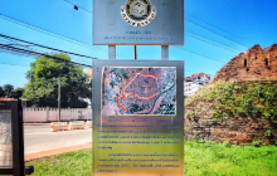 กำแพงเมืองเก่าน่าน