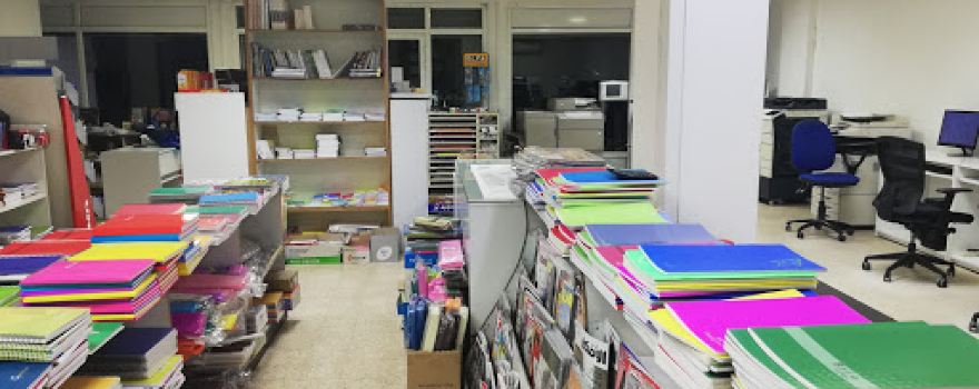 Librairie El Bacha 埃尔巴查书店