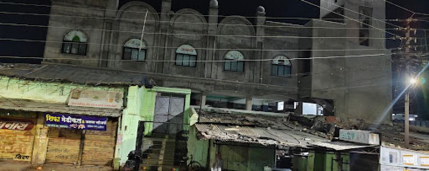 Jama Masjid جامع مسجد