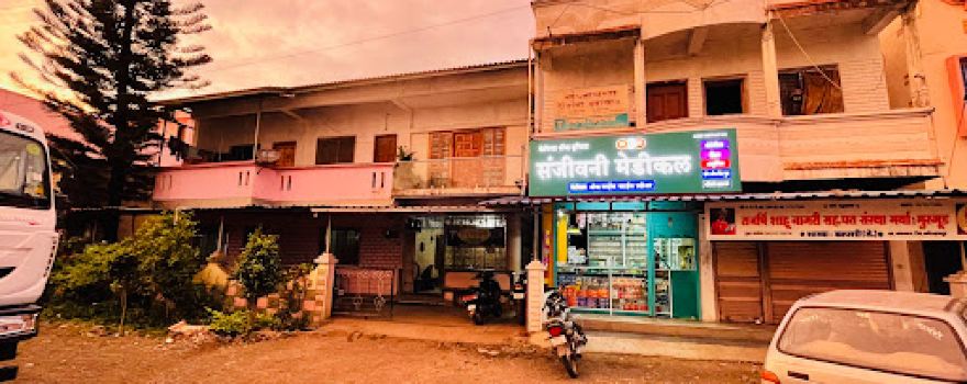 Sanjeevani Medical