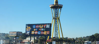 South Carolina Welcome Sign