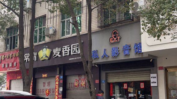 시현