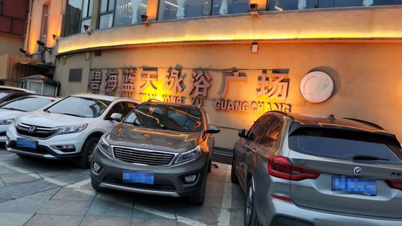 Blue Sea and Blue Sky