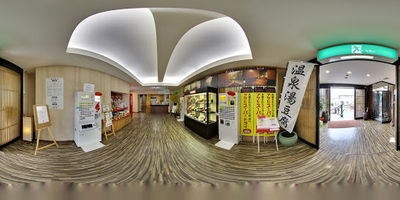 Ureshinogensen Hyakunen Hot Spring